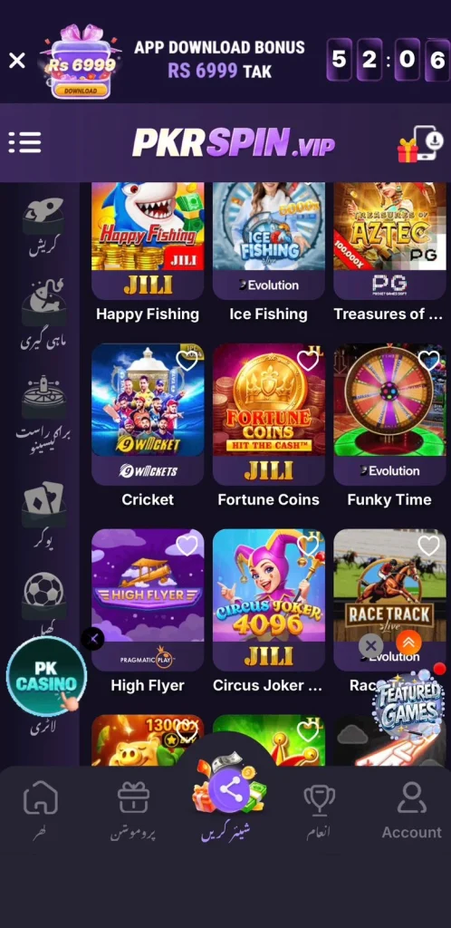 PKRspin Game